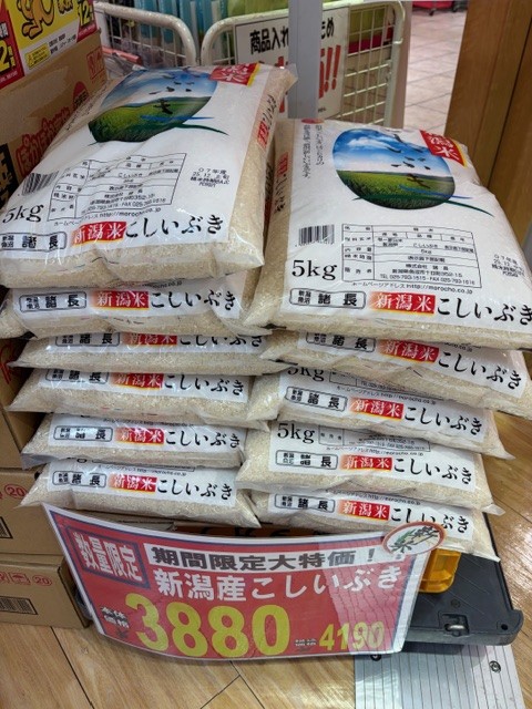 ドラッグストア灰吹屋年末大特価セール!