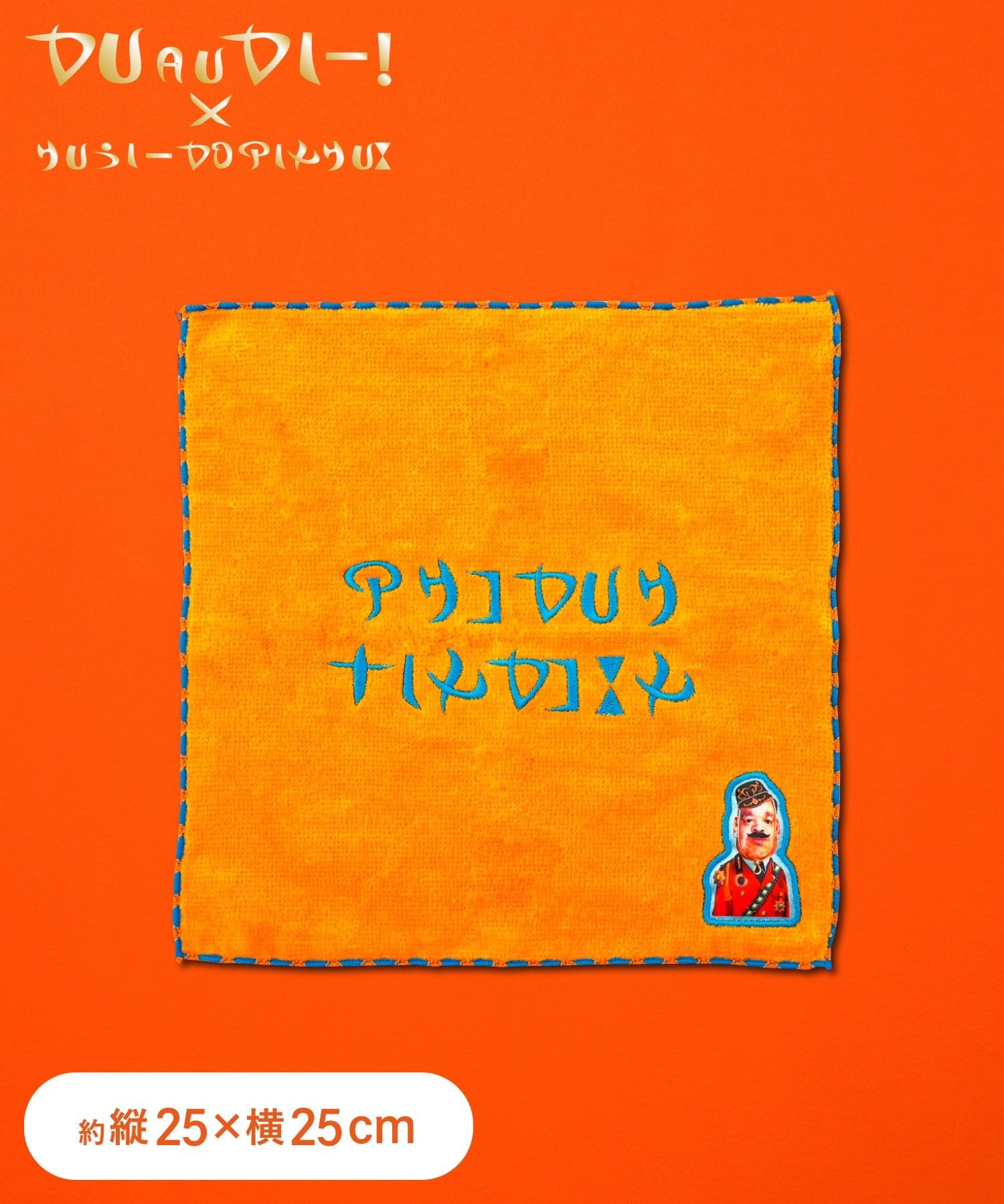 架空の国お土産ハンドタオル ¥330(税込)