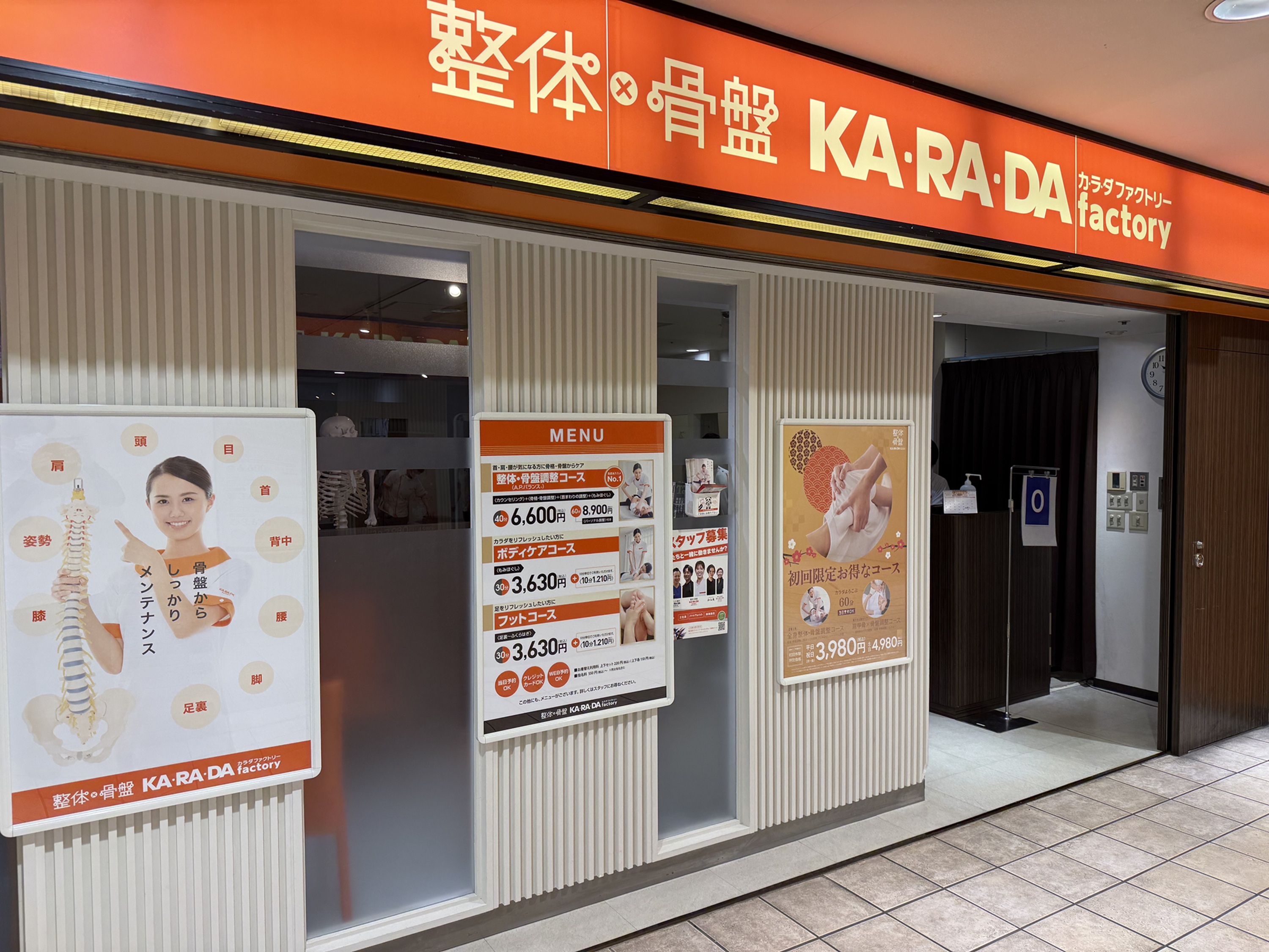 ★人気コースのご紹介！