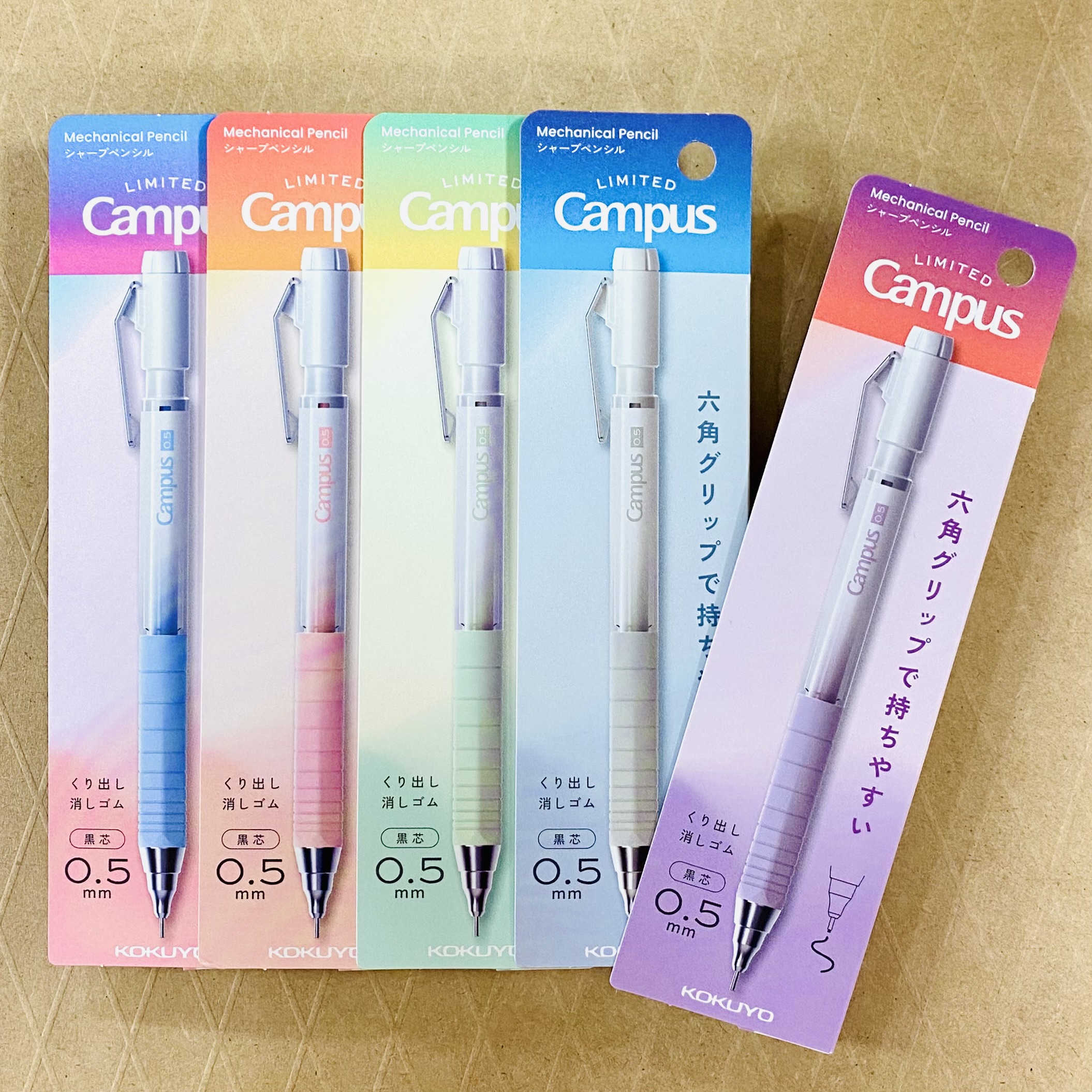 Campus*2026年限定デザイン商品