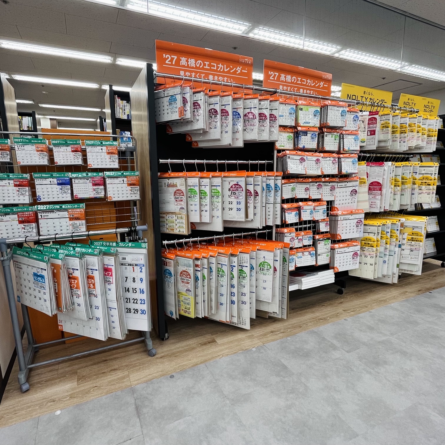 手帳・カレンダー入荷しました！