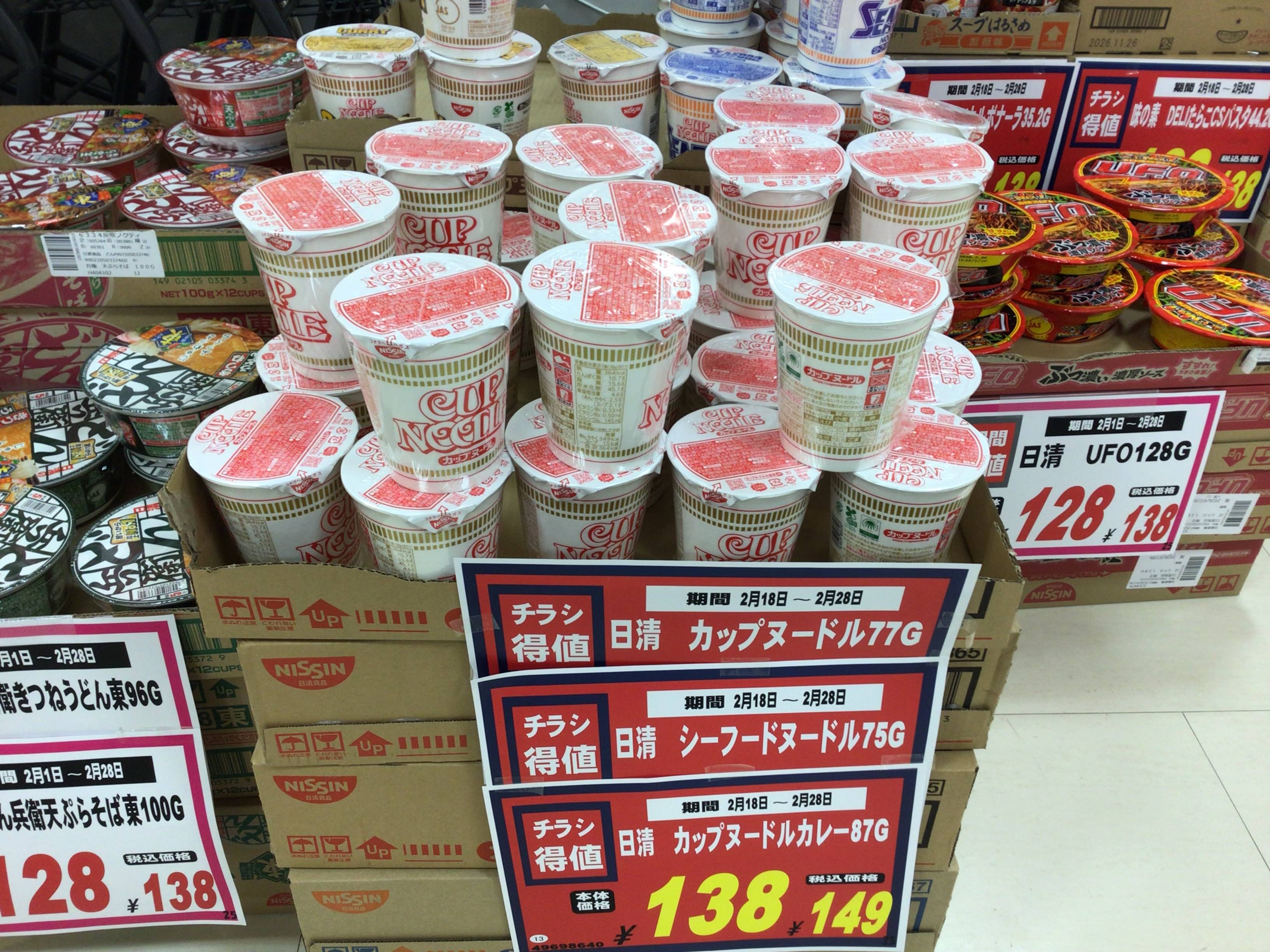 本日ノクティ感謝祭！