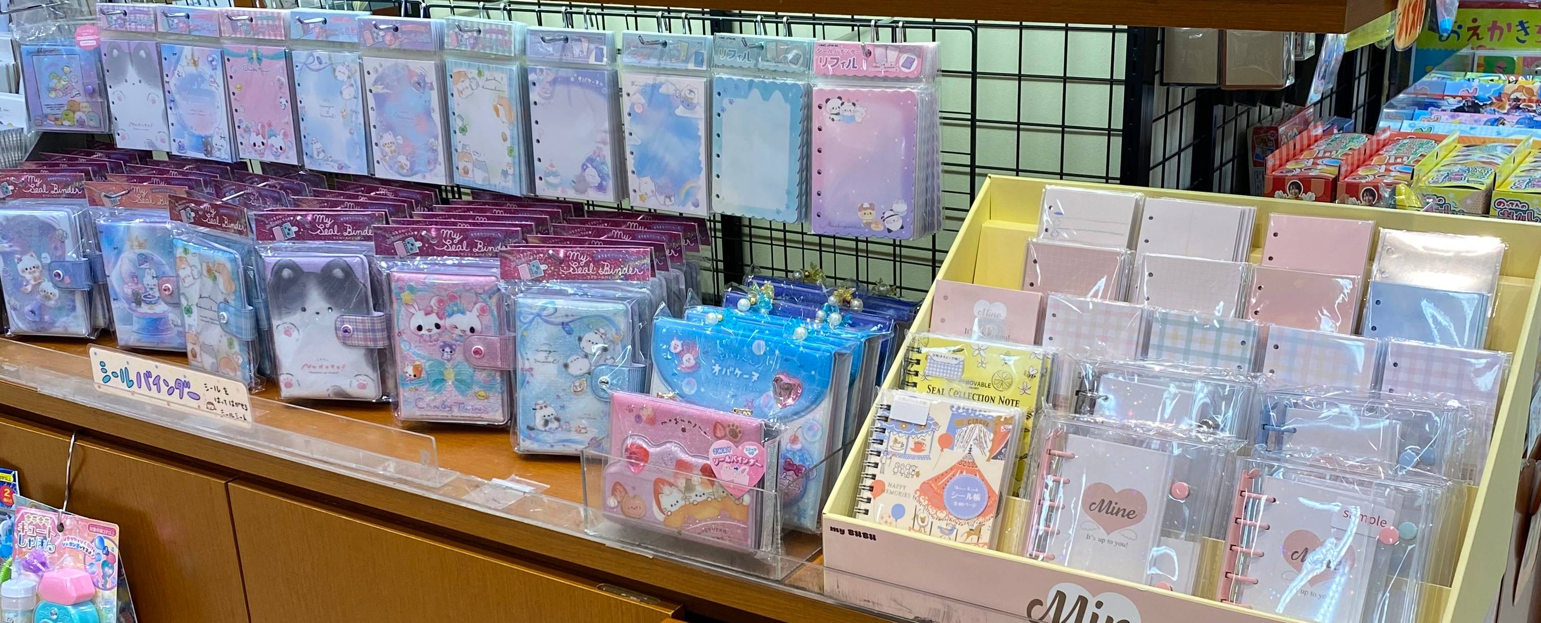 シール帳がまとめて置いてあるコーナーにございます☆