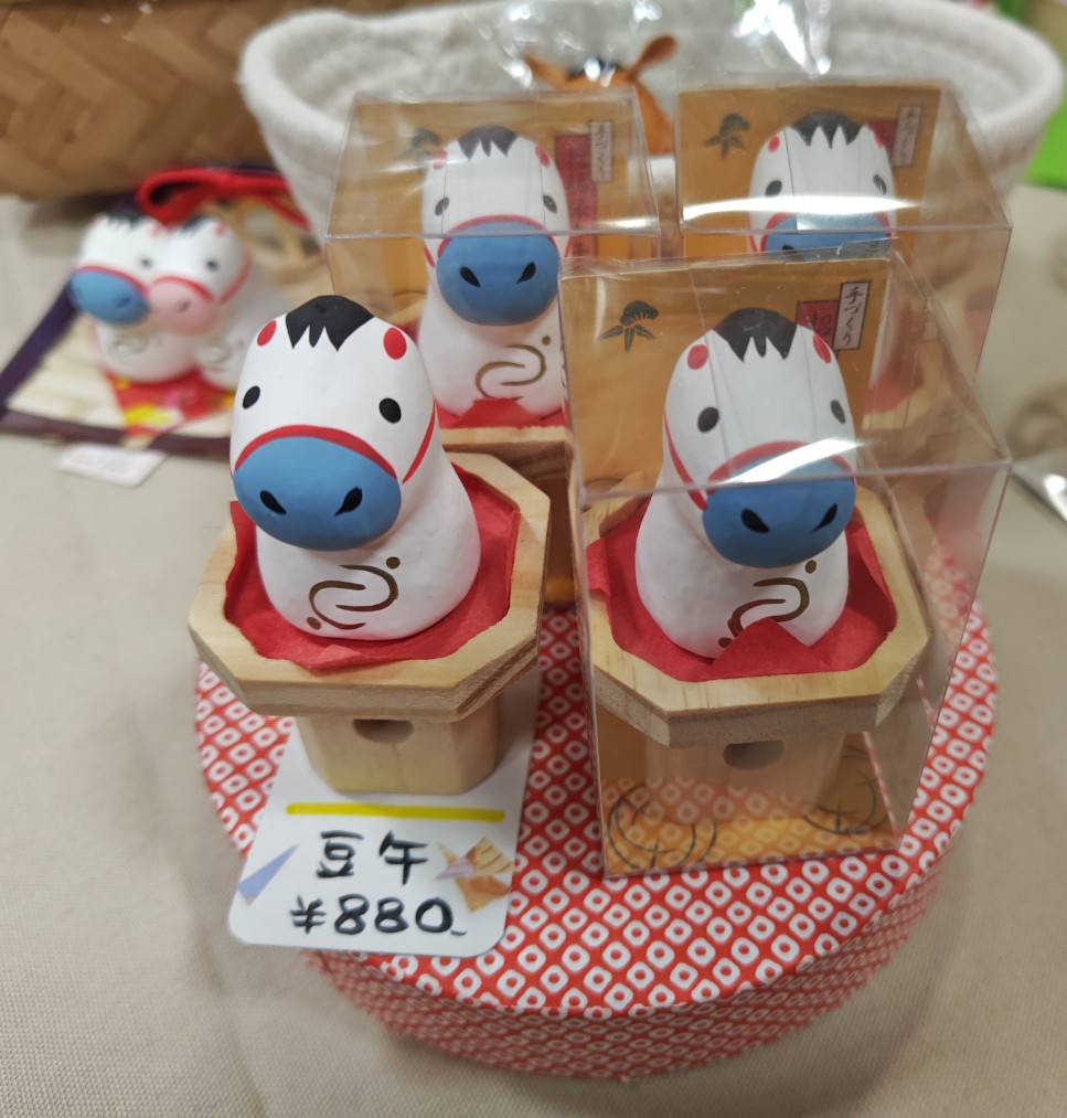 ころんとまるくなごみます