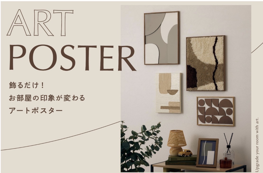 ART POSTER