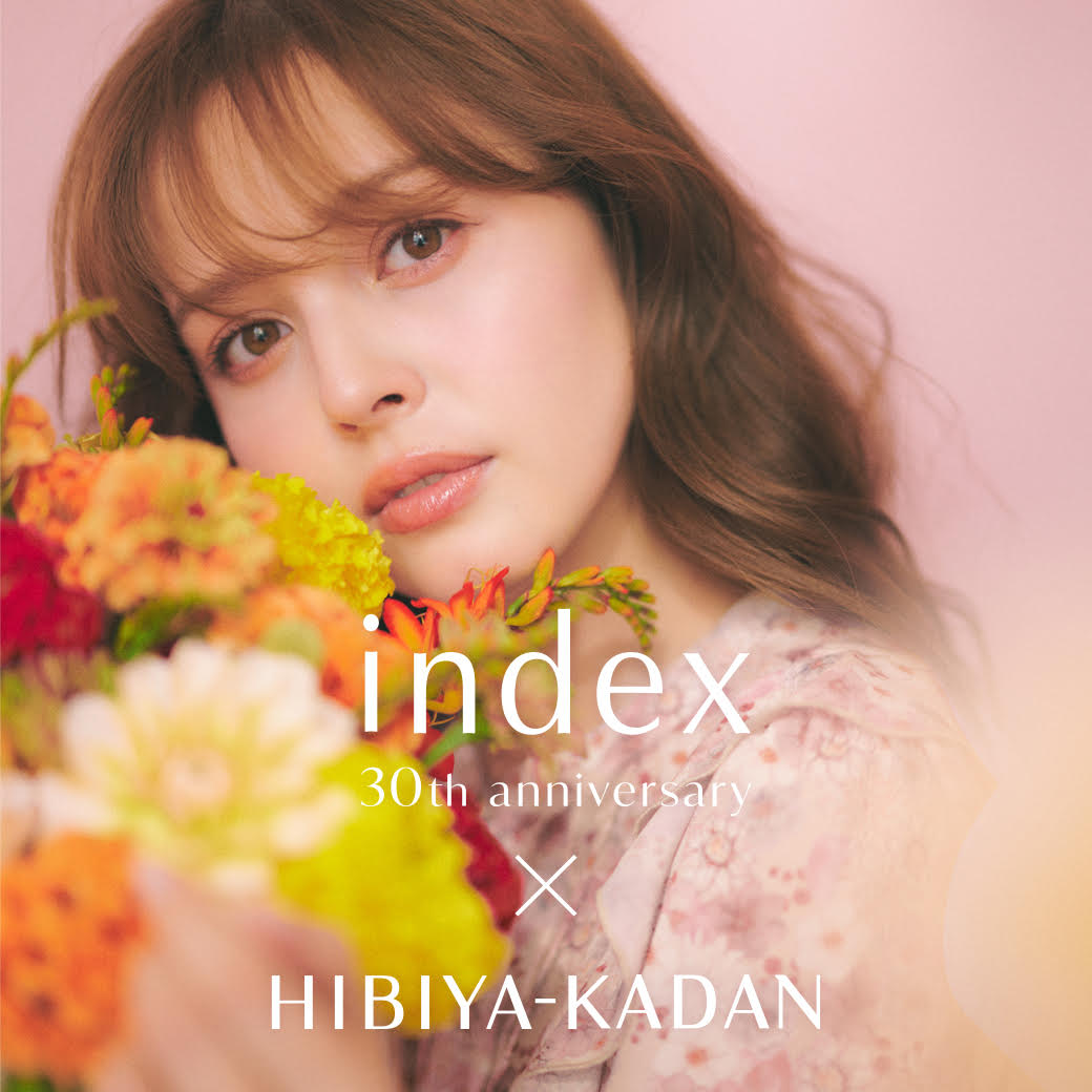 【日比谷花壇×index】