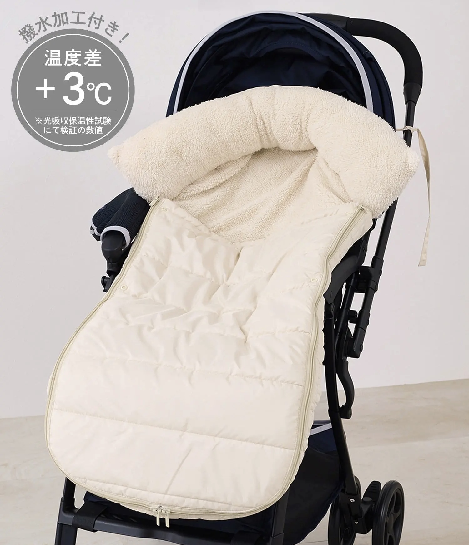 《撥水加工》ベビーカーフットマフ ¥1,980(税込)