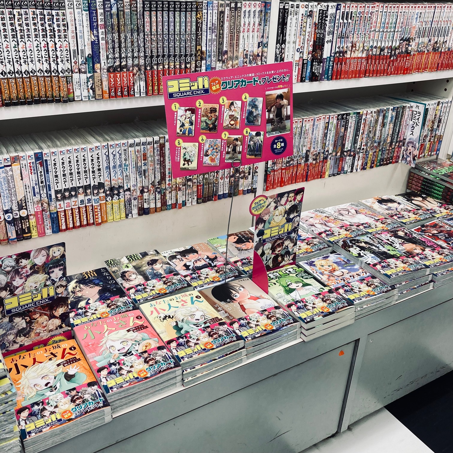 冬のコミッパ開催中！