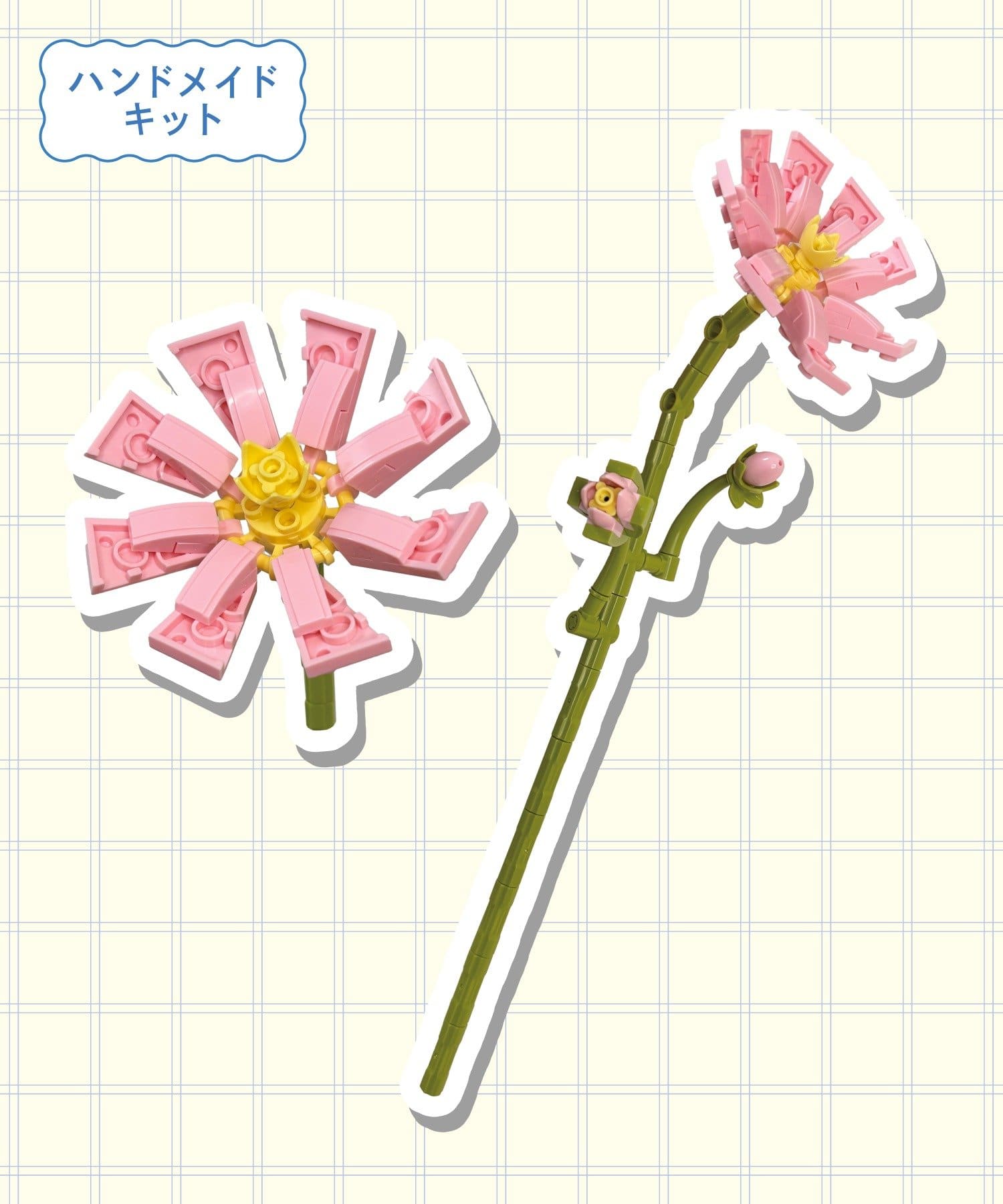 ブロックフラワー ￥330(税込)