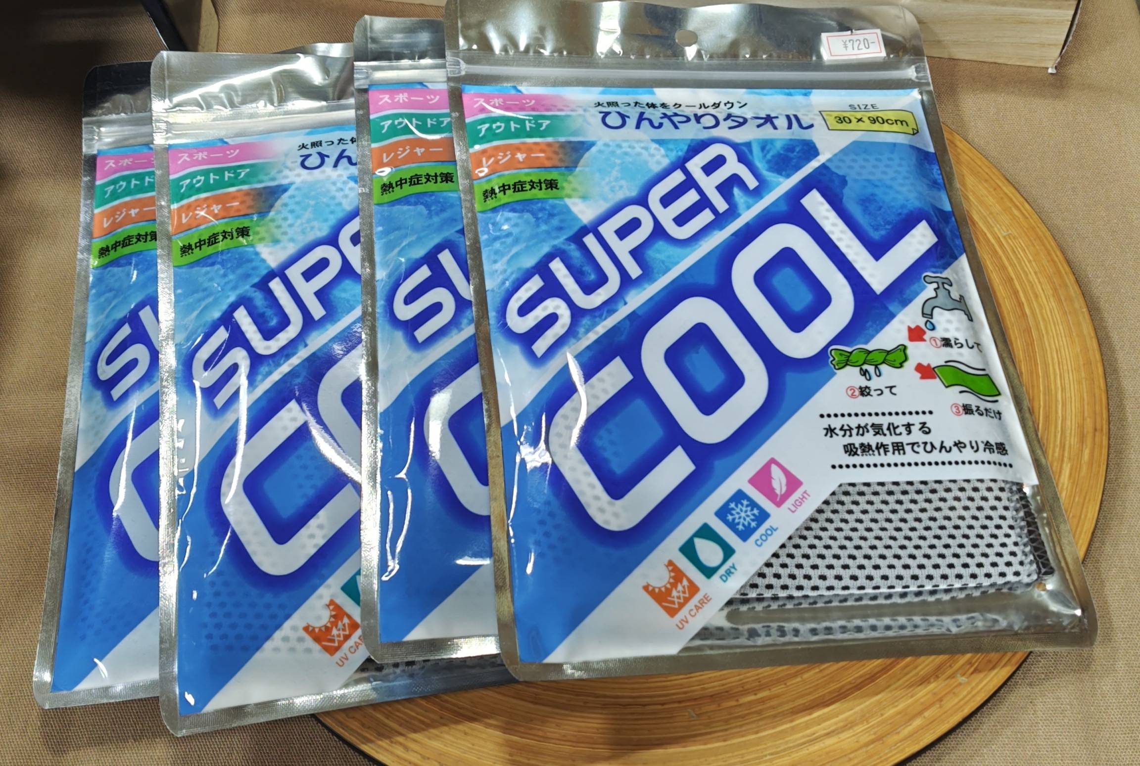 熱中症予防に、ぬらしてつめたくするタオル