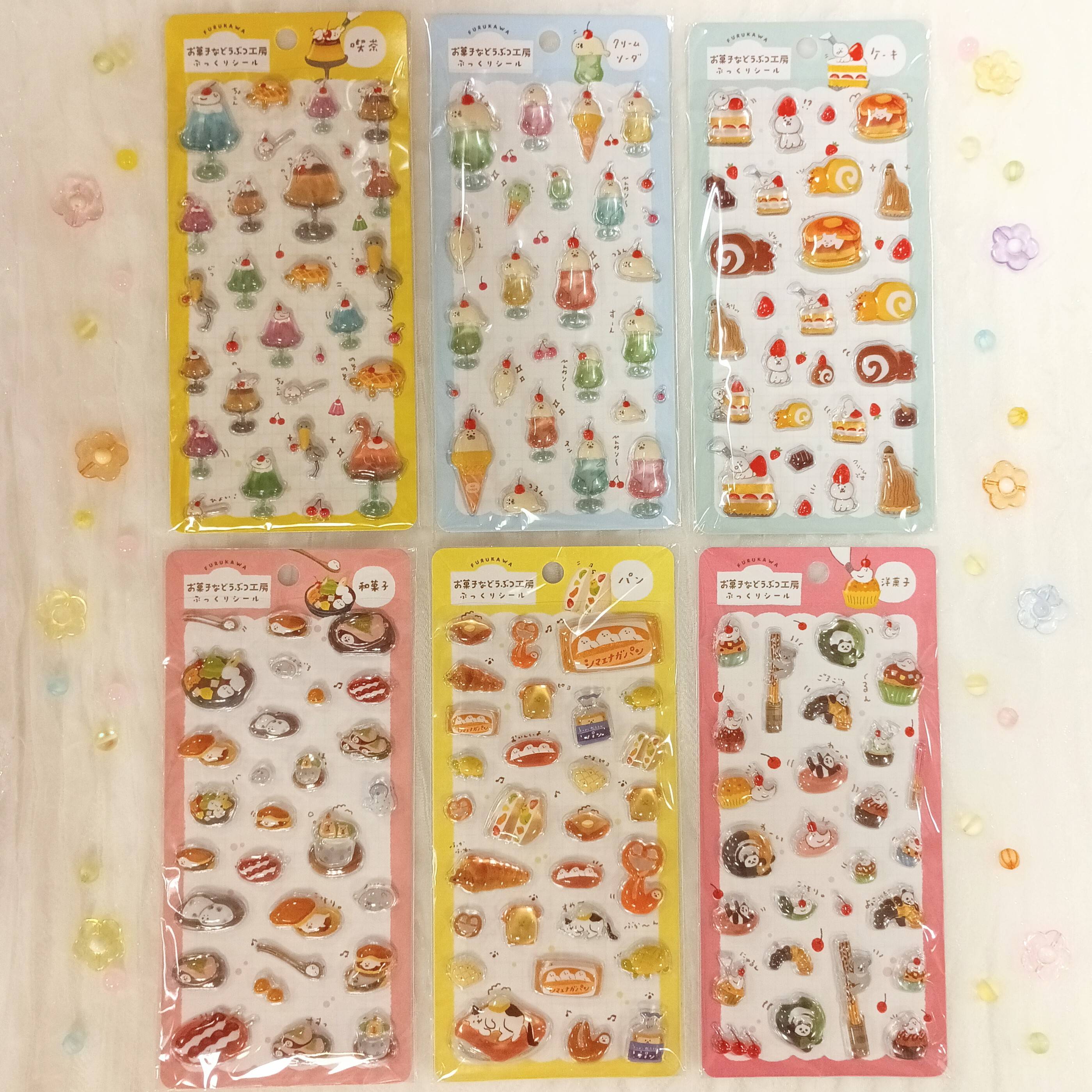 お菓子などうぶつ工房☆ぷっくりシール