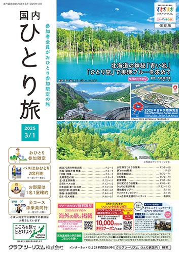 とても人気があります！