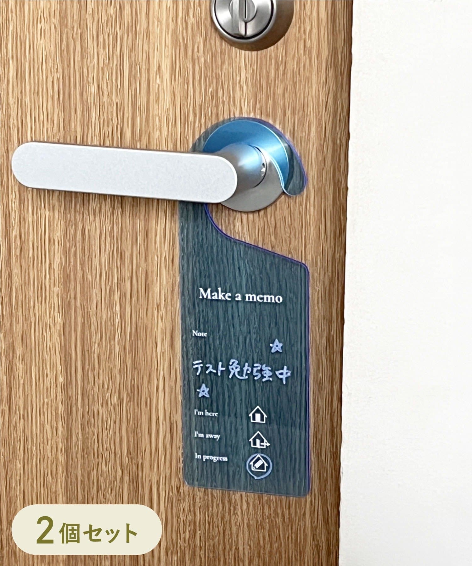 ドアノブサインプレート 330(税込)