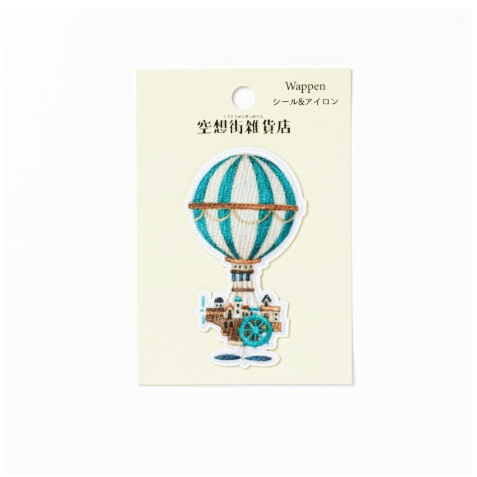 機械文明の気球　税込660円