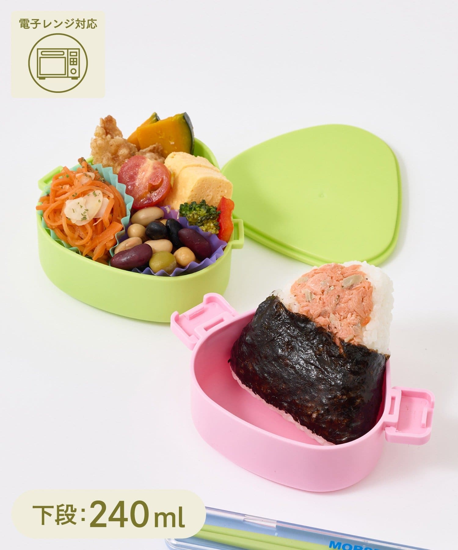 おにぎりランチボックス ￥330(税込)