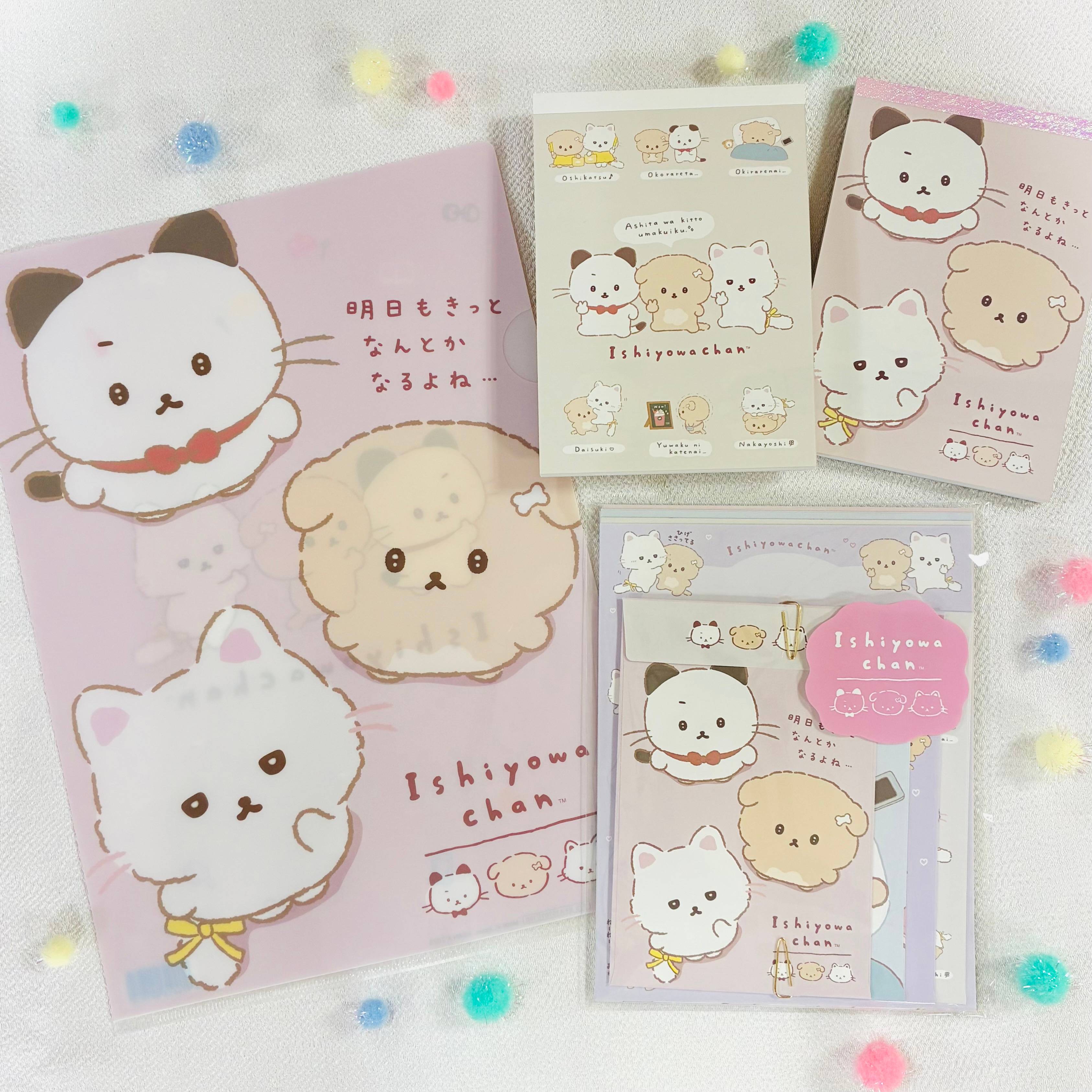 ☆いしよわちゃん新アイテム入荷☆