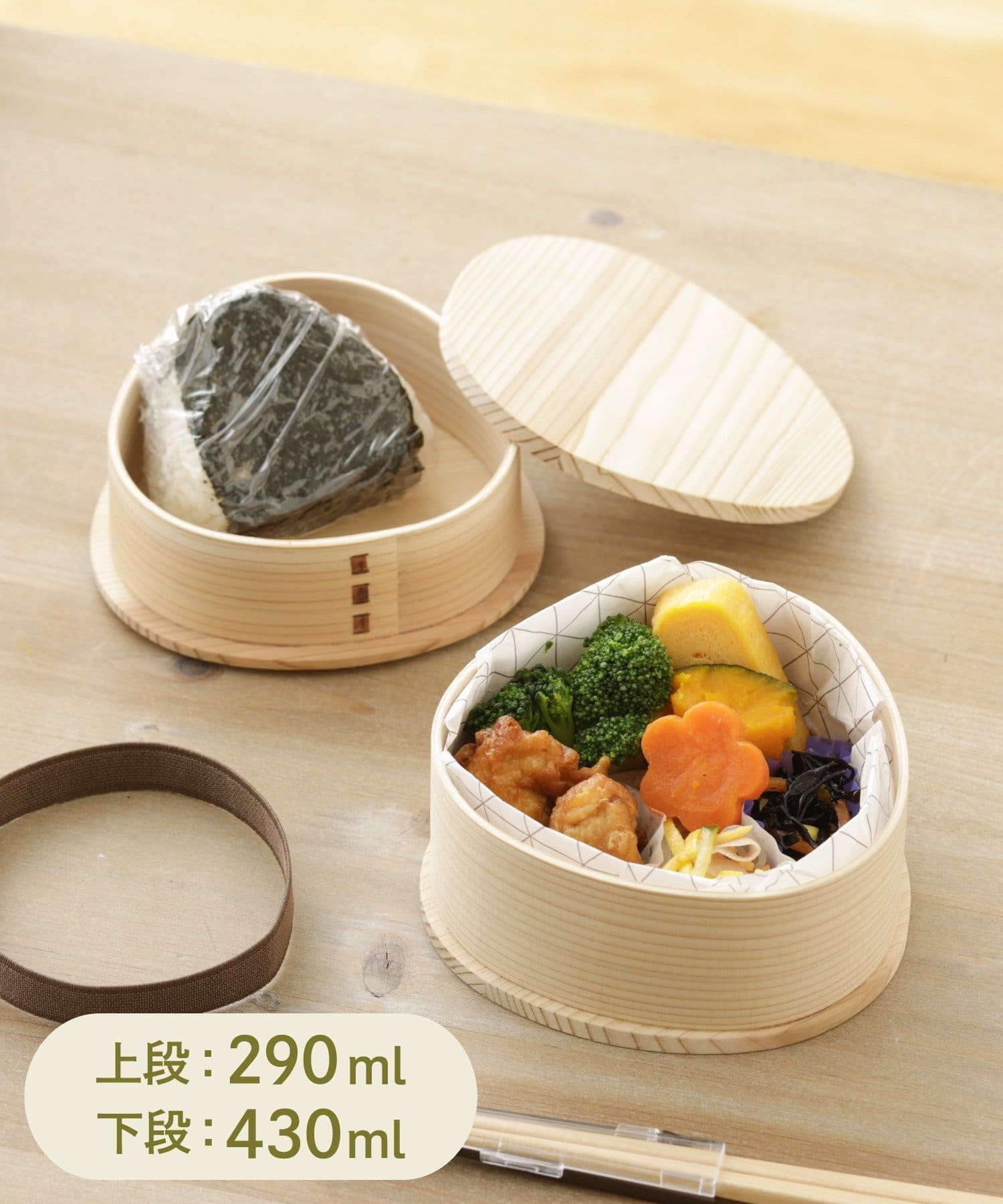 曲げわっぱおにぎり型2段 ￥1,320(税込)