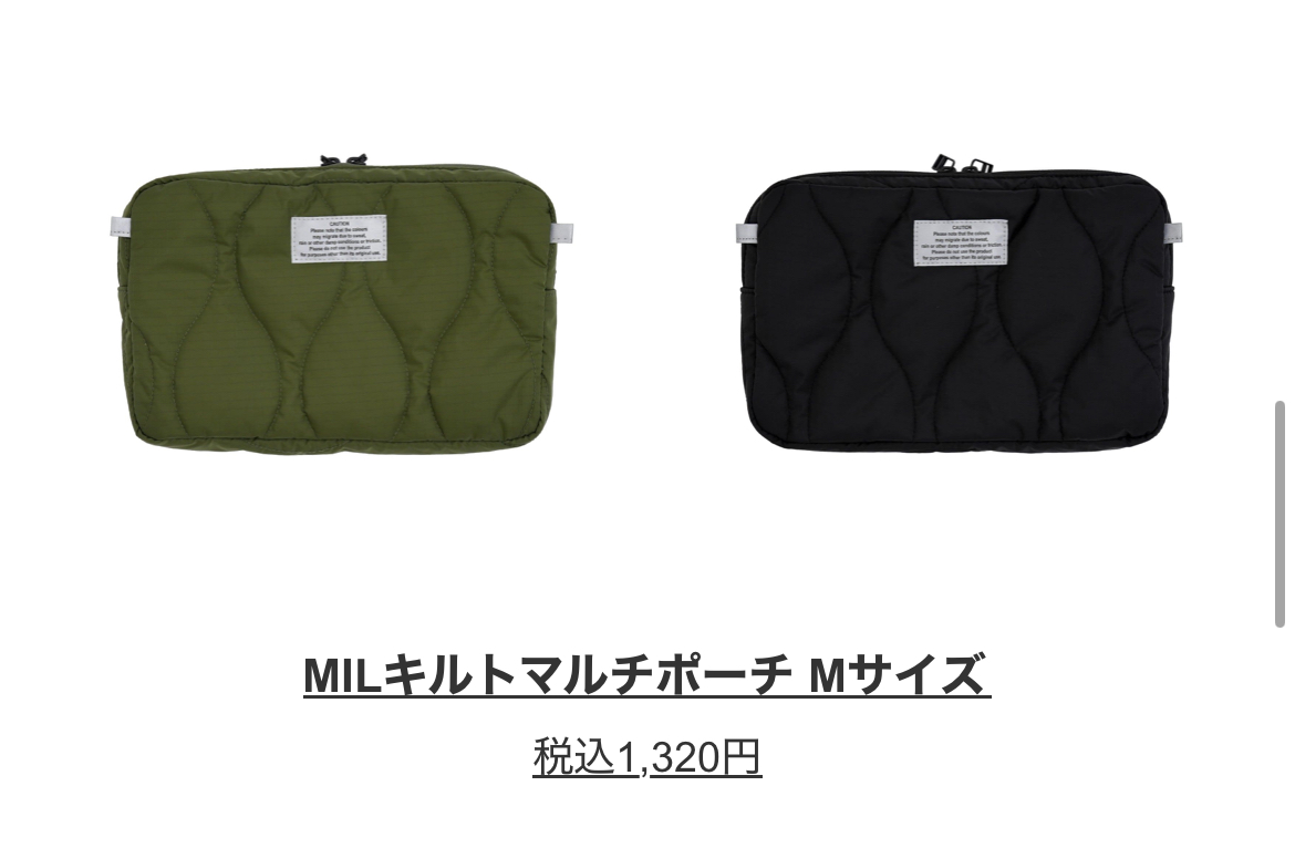 MILキルトマルチポーチ Mサイズ　￥1.320(税込)