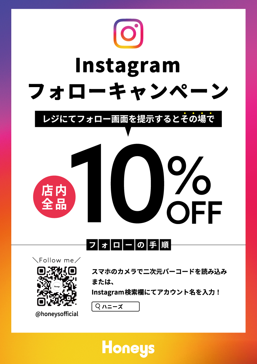 ★Instagram10%OFF★