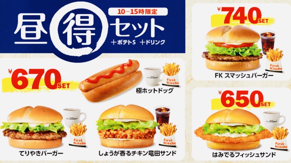 こちらもリニューアル!