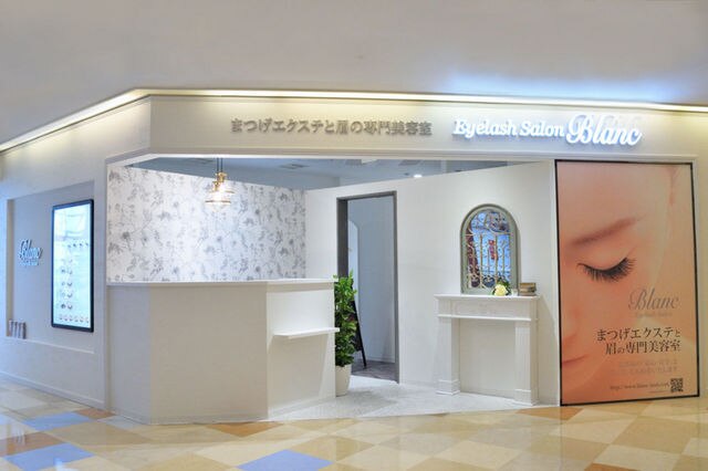 大人気メニュー★ブラックティント