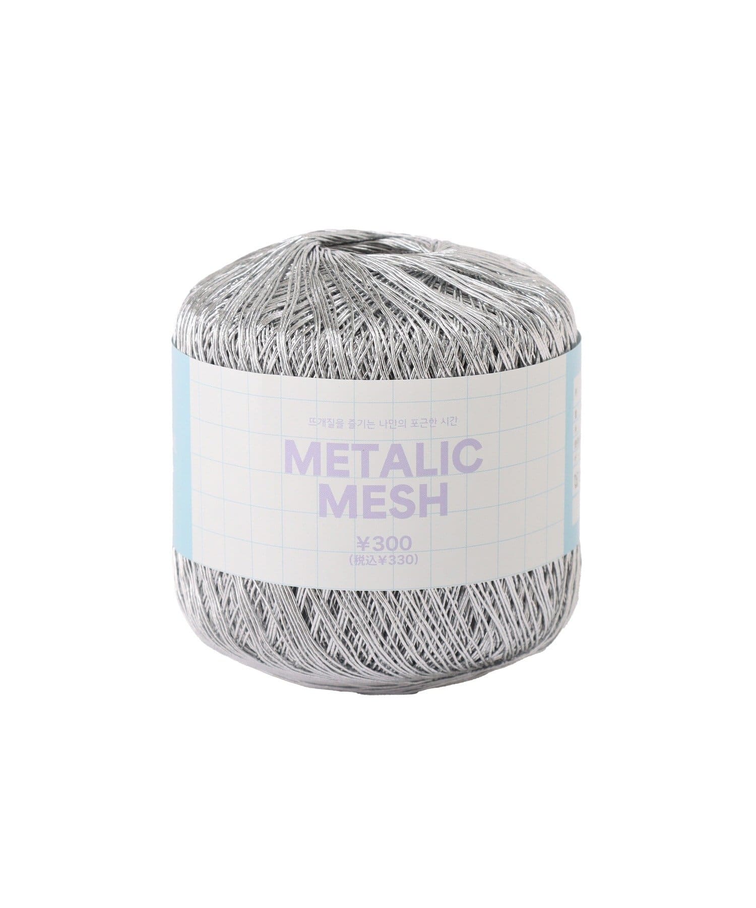 毛糸METALIC MESH ¥330(税込)