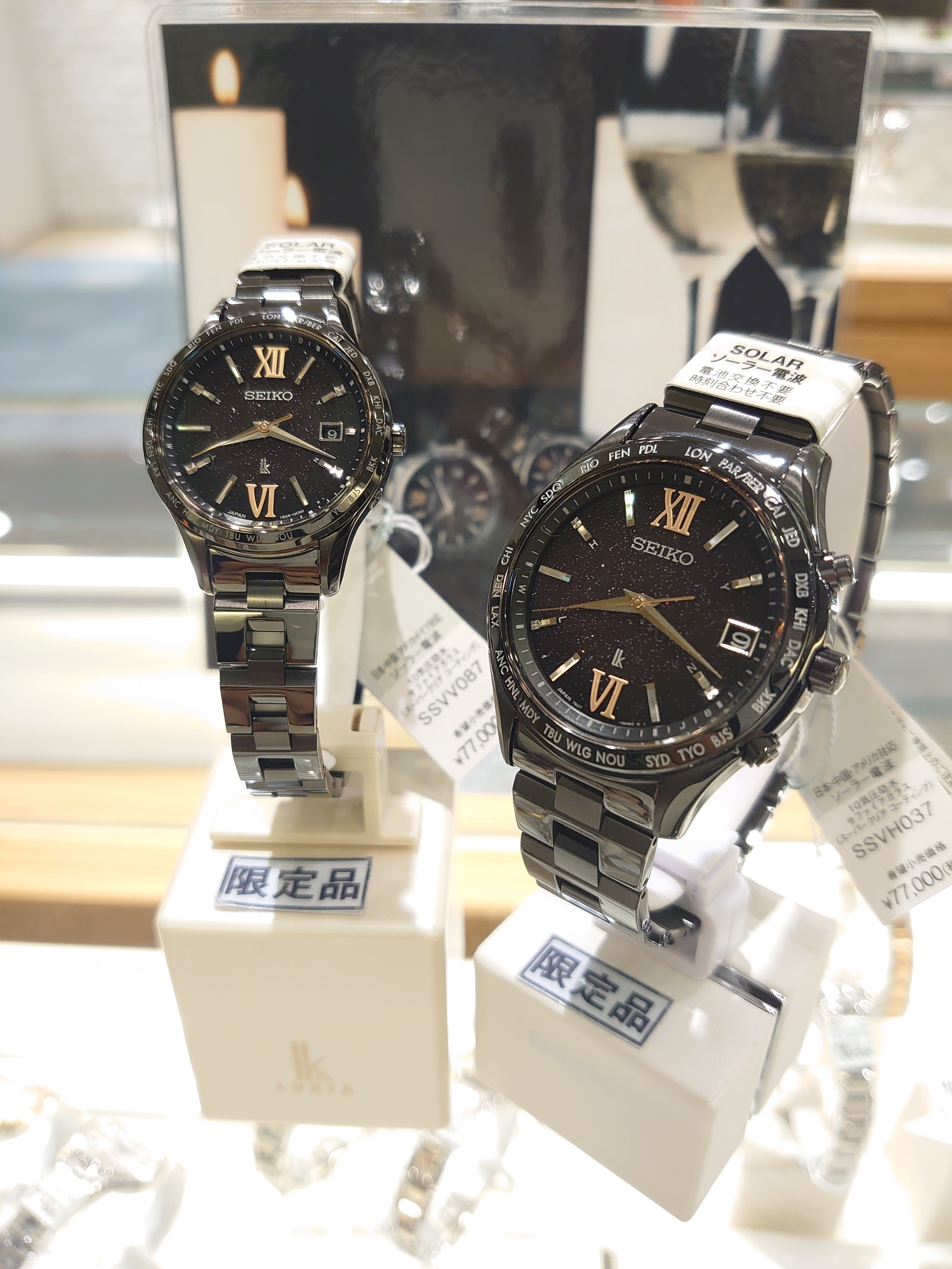 SEIKOルキアの限定モデル
