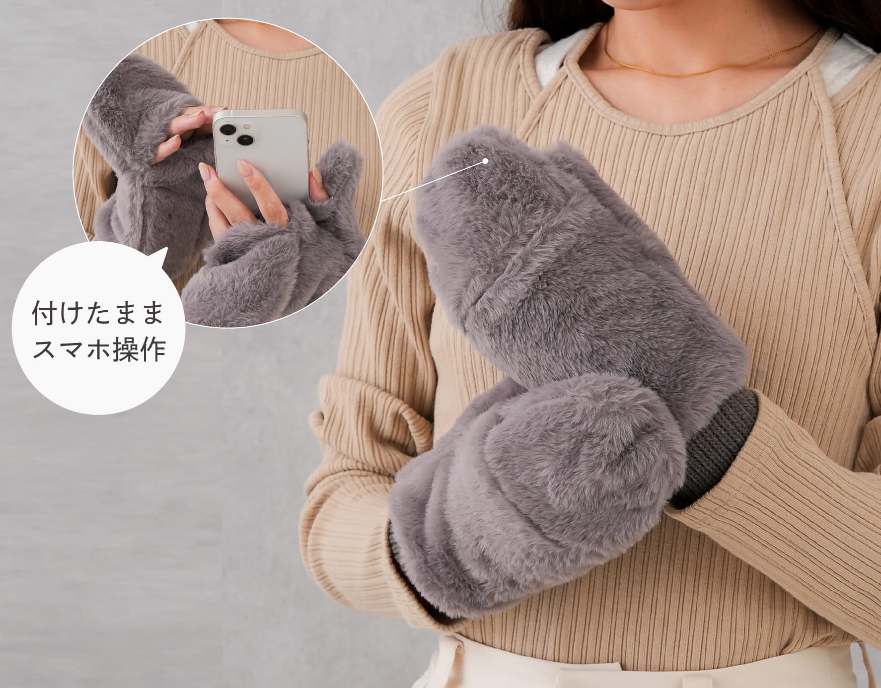 ファーミトン　￥660(税込)