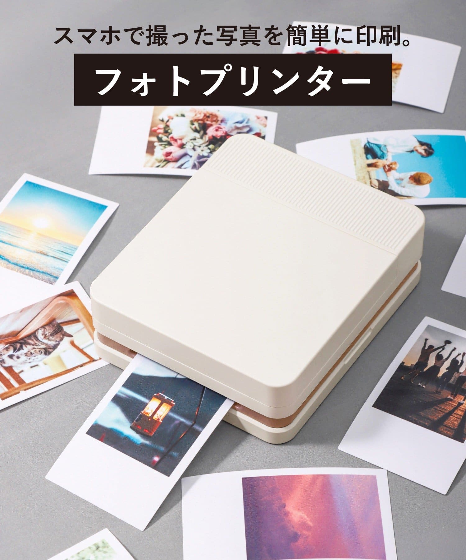 フォトプリンター