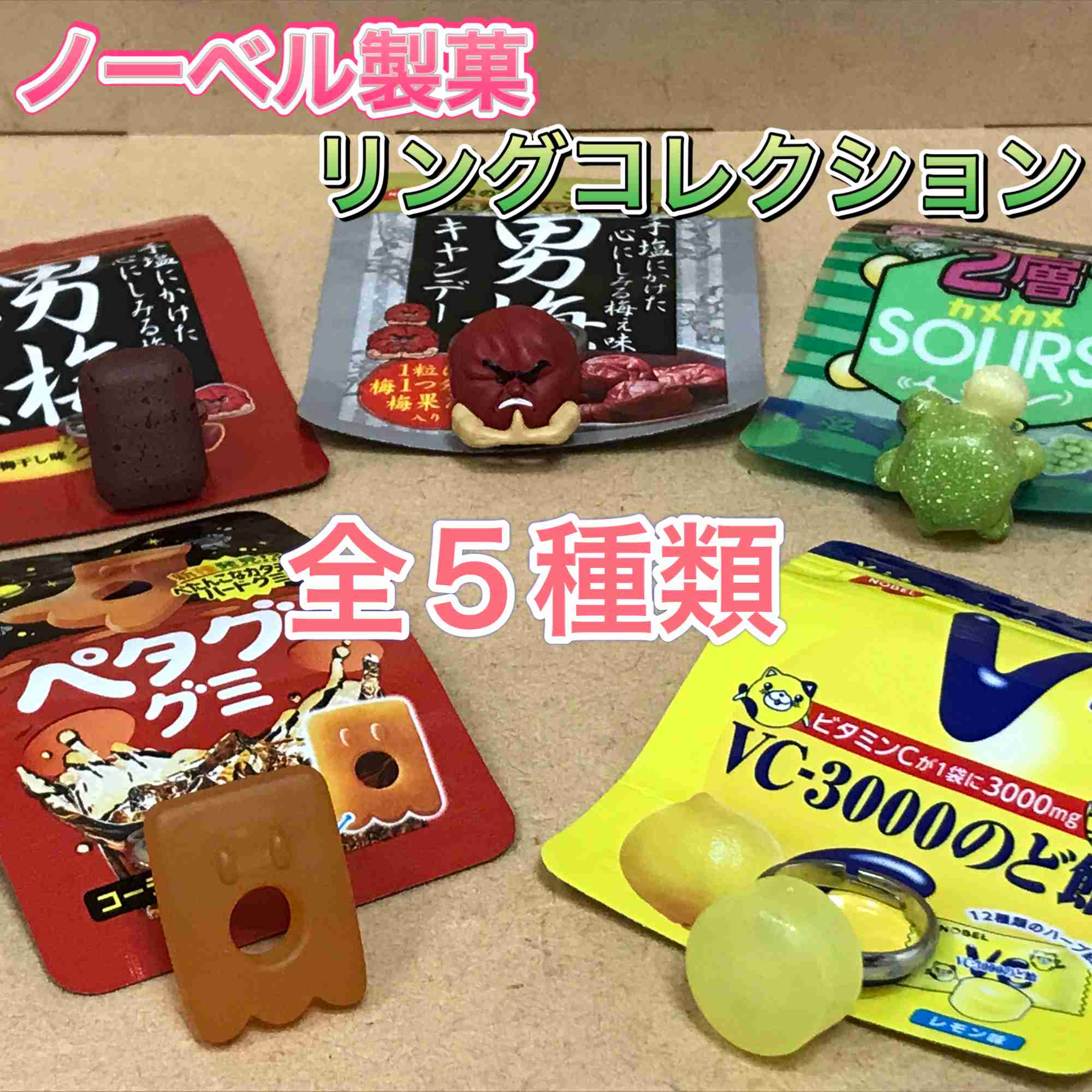 おすすめ商品紹介