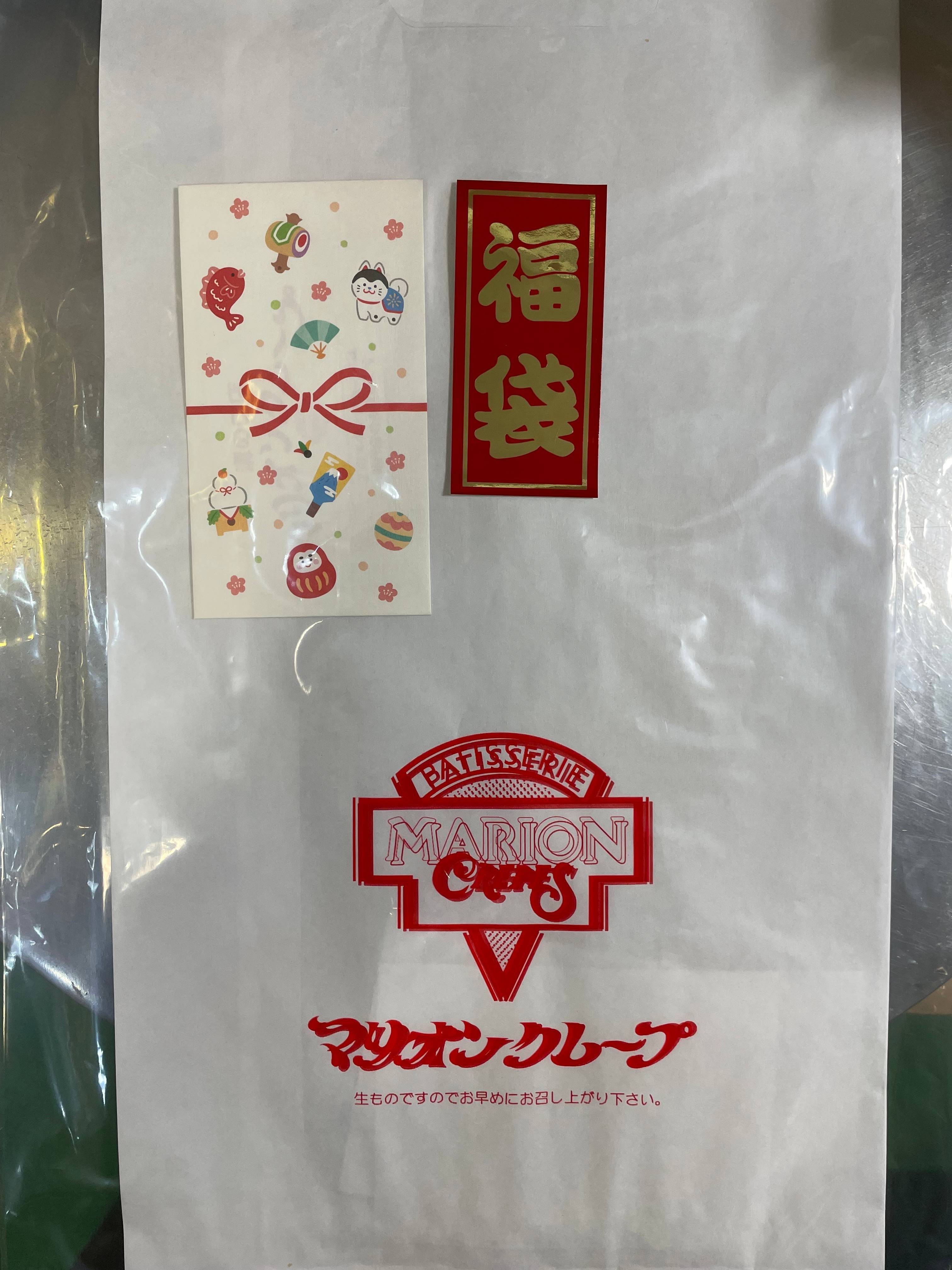 マリオンクレープ福袋販売のお知らせ