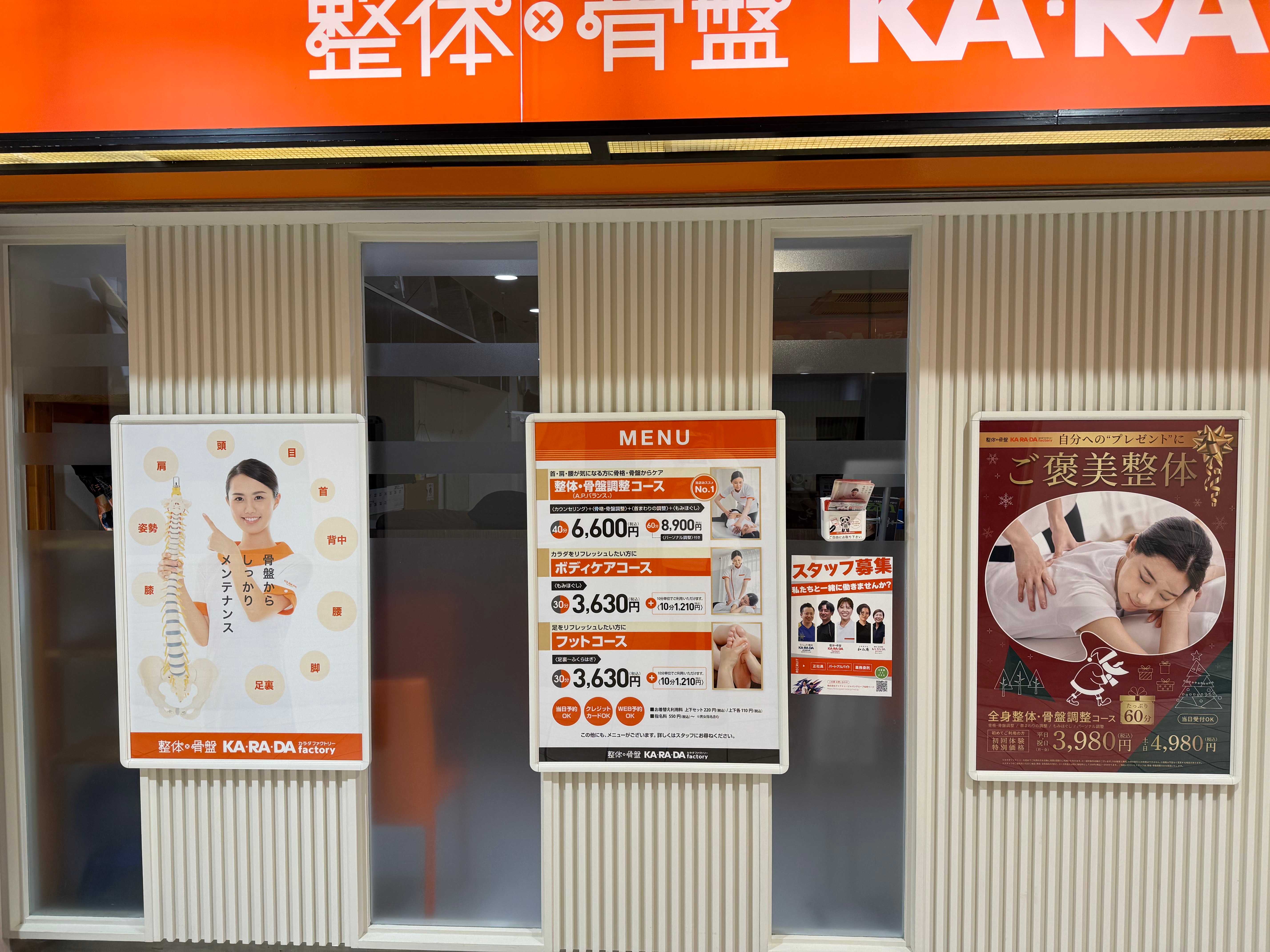 腰痛対策!1時間に1回の『背伸び』習慣