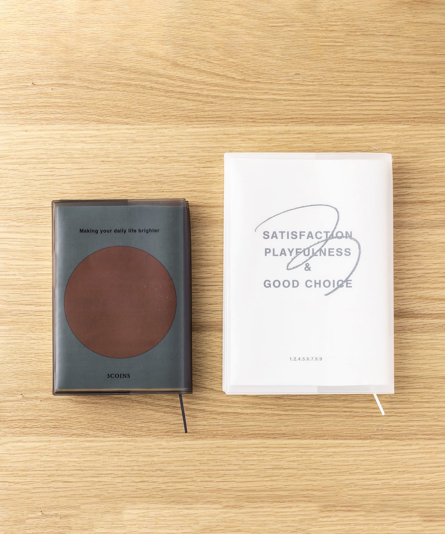 表紙が見えるブックカバー ￥330(税込)