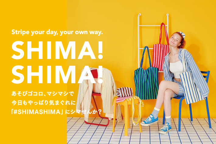 SHIMA!SHIMA! 第二弾