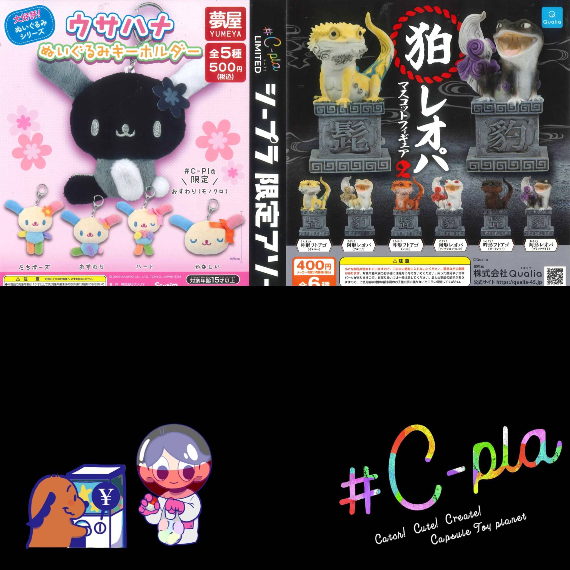 新商品入荷情報