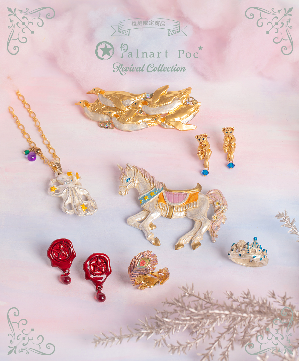 ＼復刻／Palnart poc