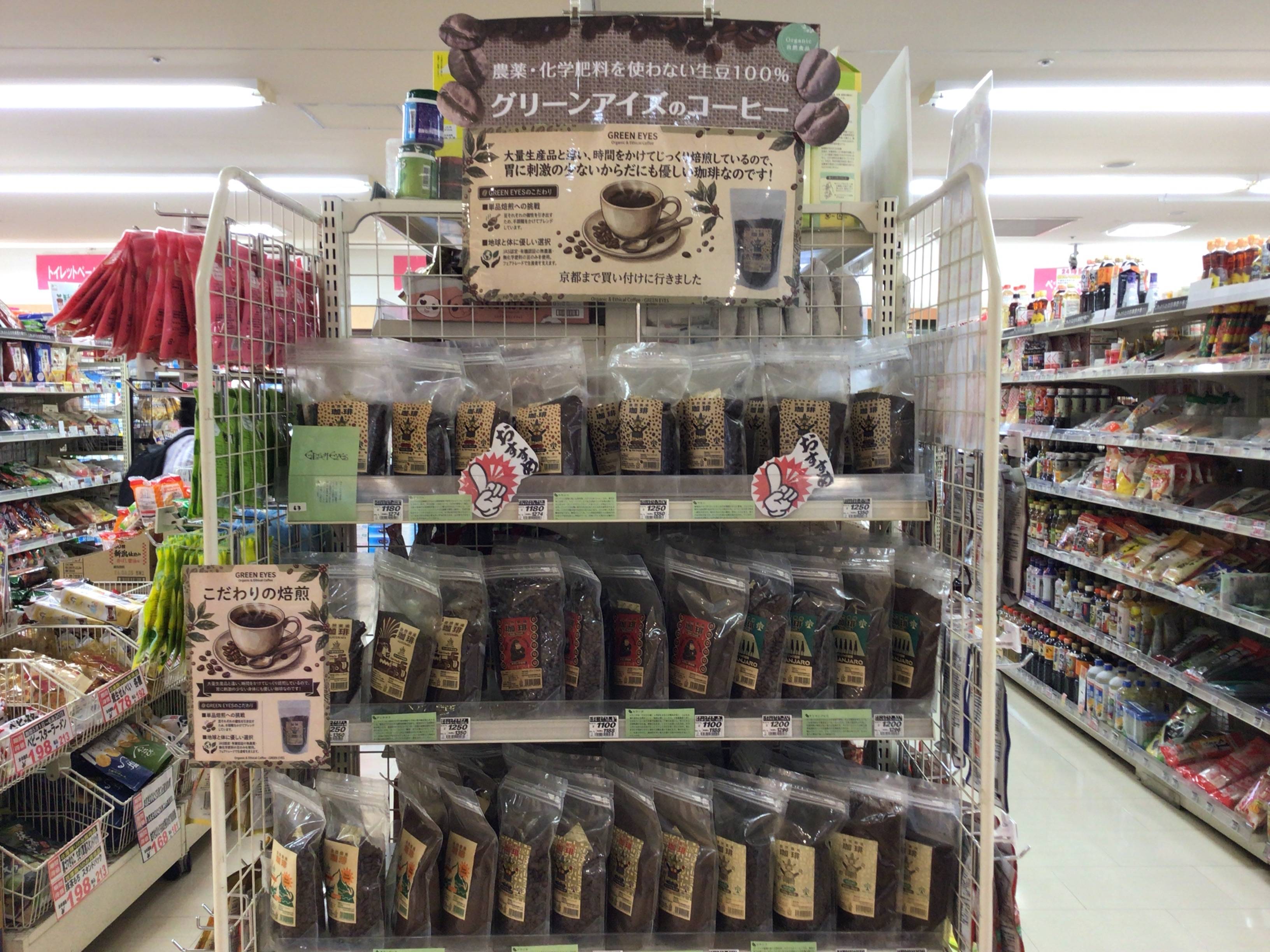 灰吹屋オススメ商品のご紹介♪