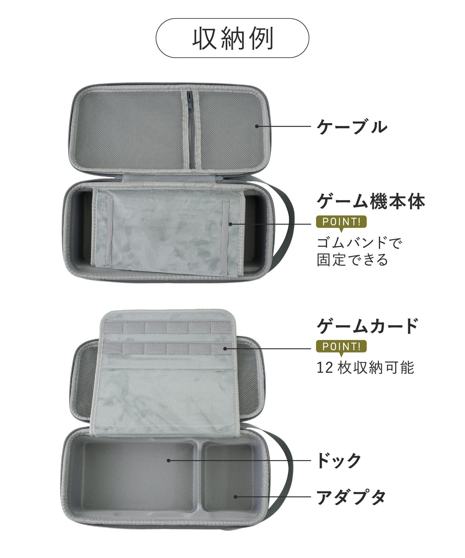 大容量ハードキャリングケース ￥1,650(税込)