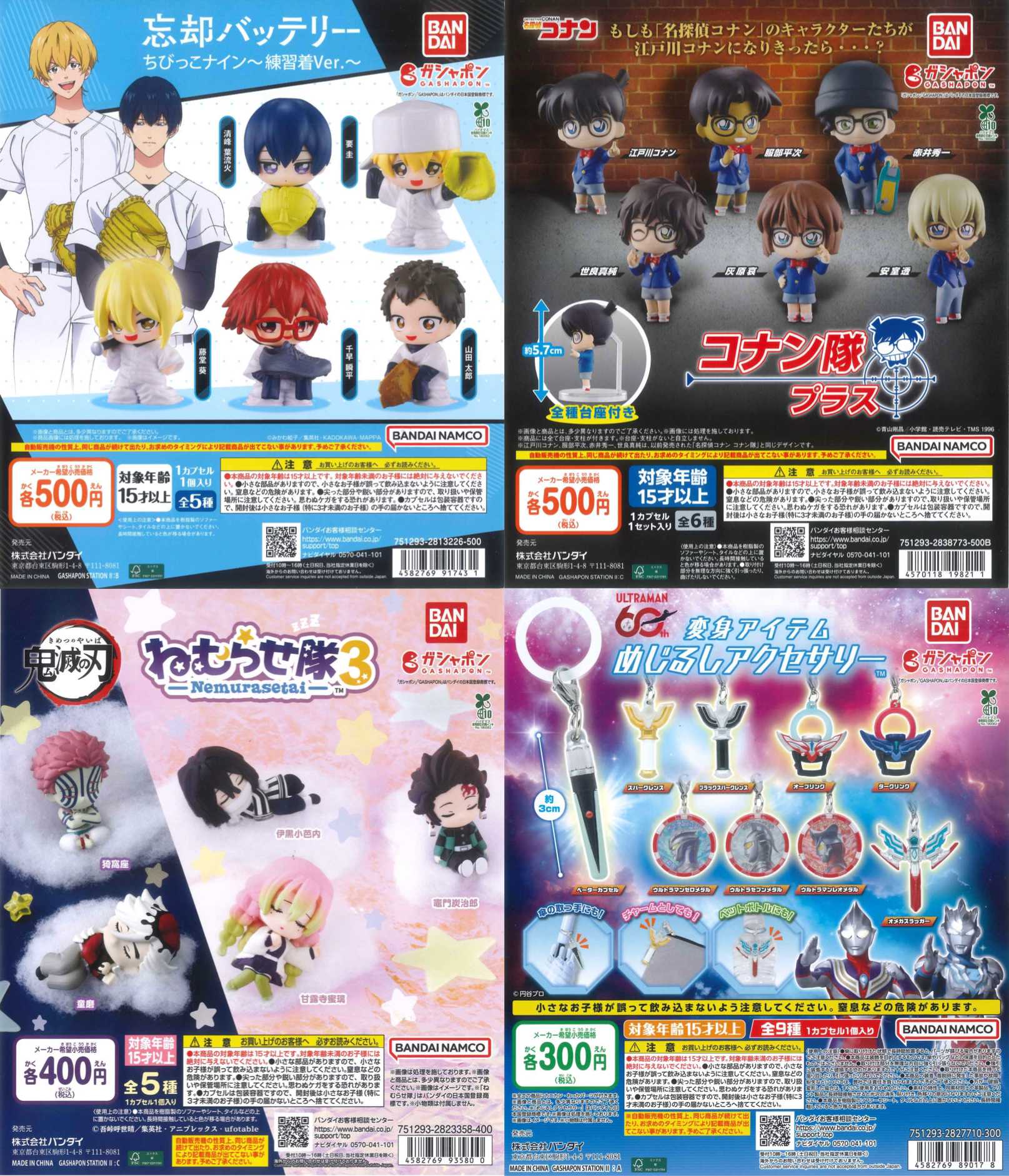 新商品入荷情報