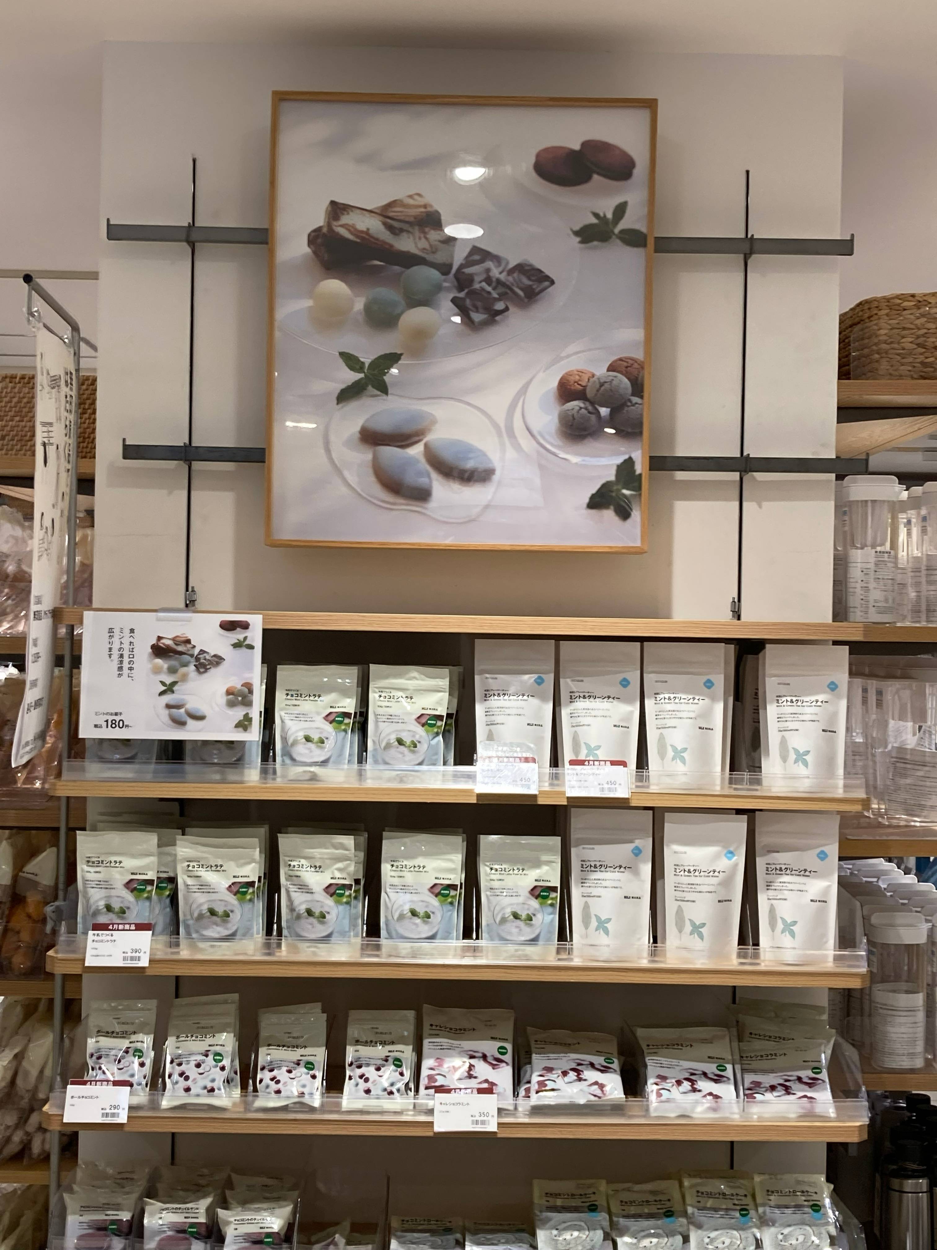 【季節限定】牛乳でつくるチョコミントラテ