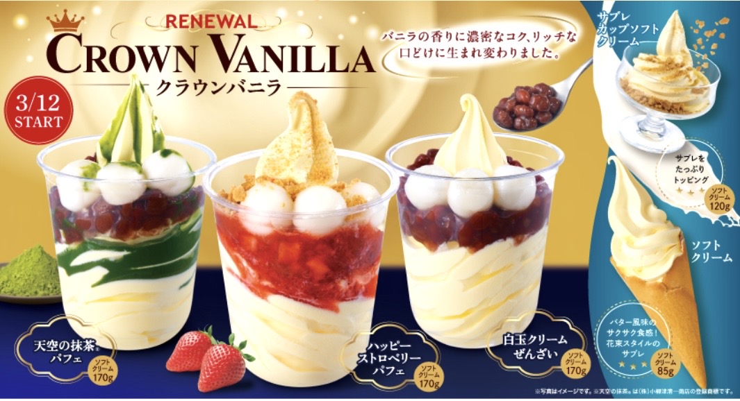 こちらもリニューアル！