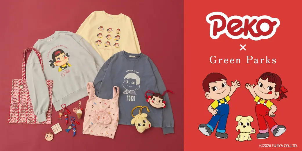 『Peko』コラボコレクション発売！