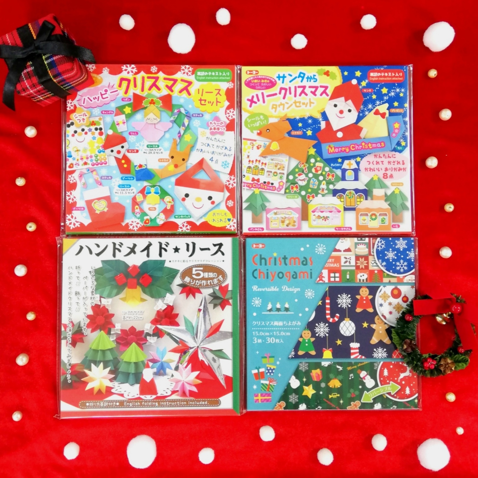 ＊作って飾れる！クリスマスおりがみ＊ 