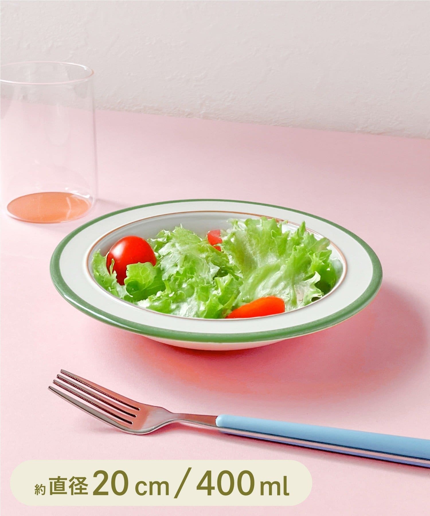 ラインボウル：20cm ￥660(税込)