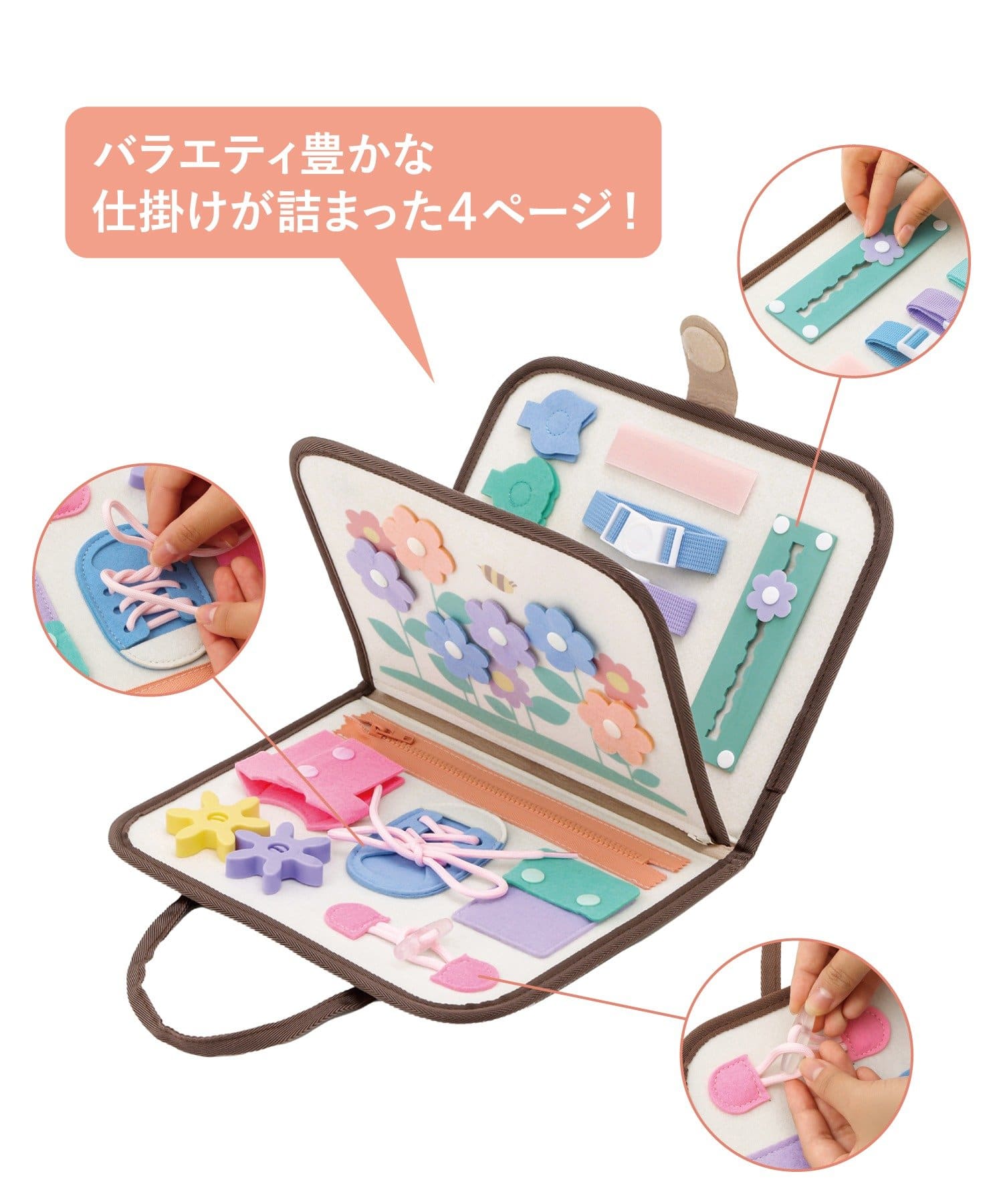 ビジーBOOK  ￥1,100（税込）