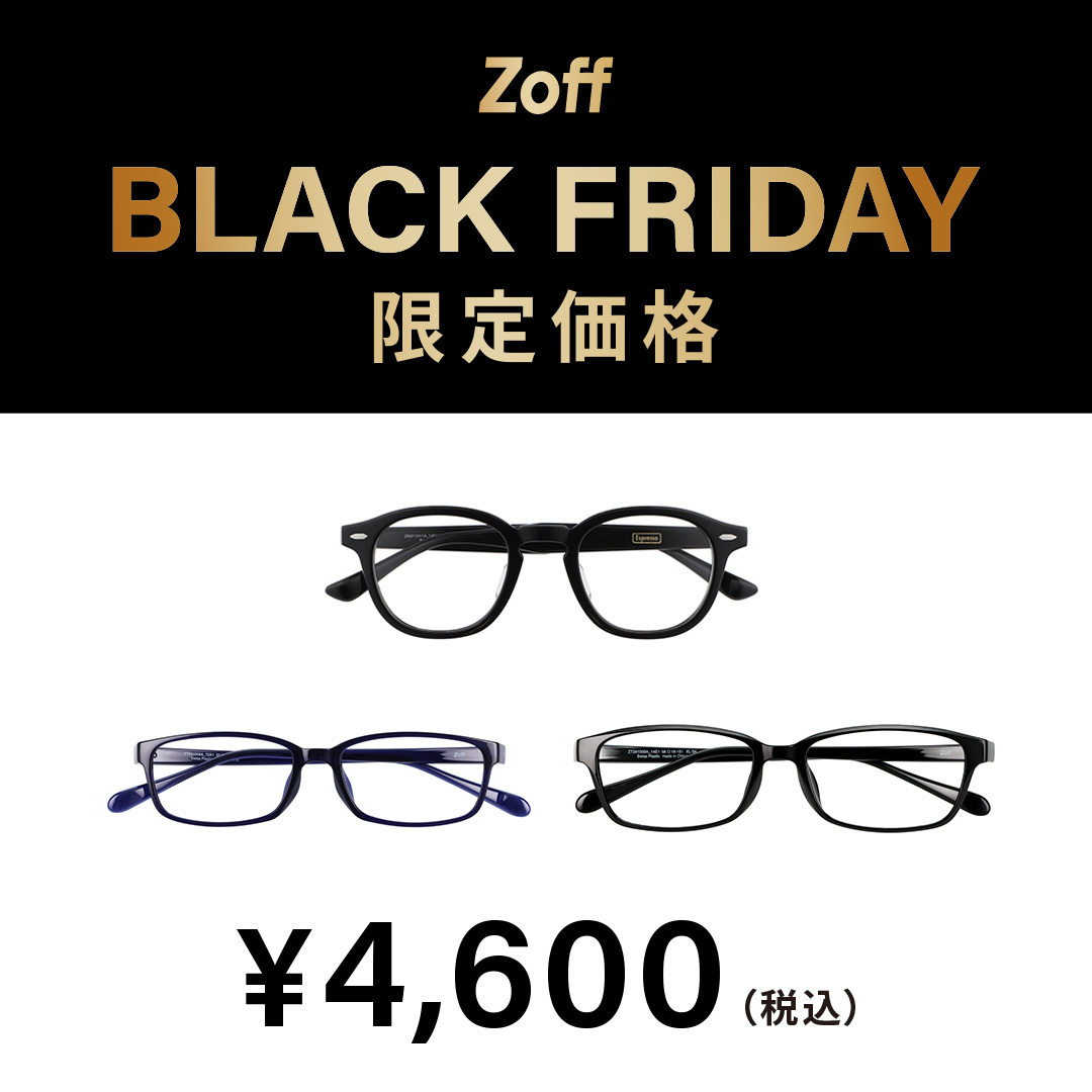 Zoff BLACK FRIDAY