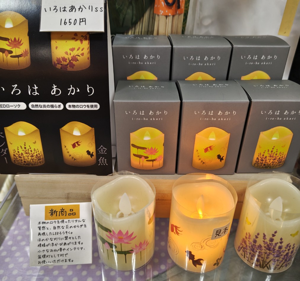 本物のロウを使ったリアルな質感。炎のゆらぎを再現したLEDロウソク