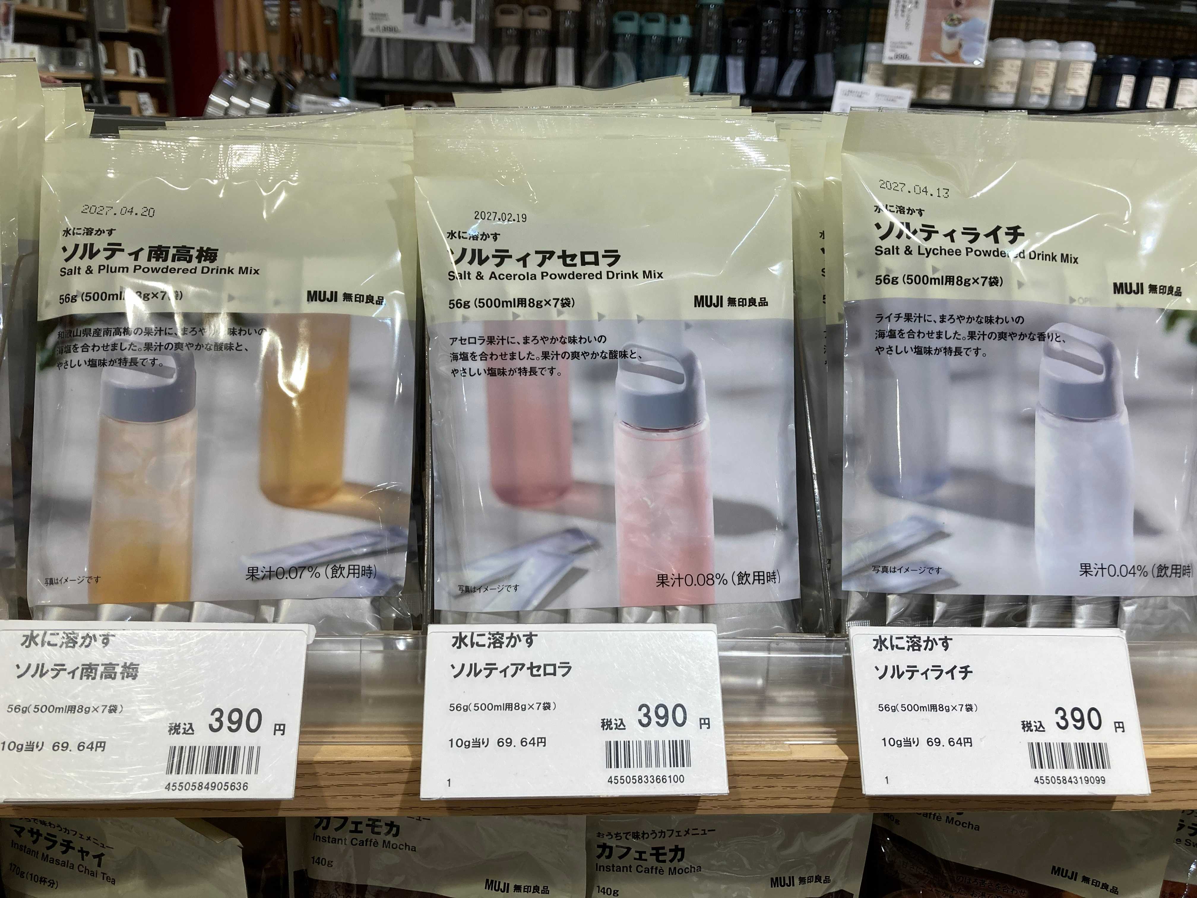 「水に溶かす ソルティ南高梅」ほか