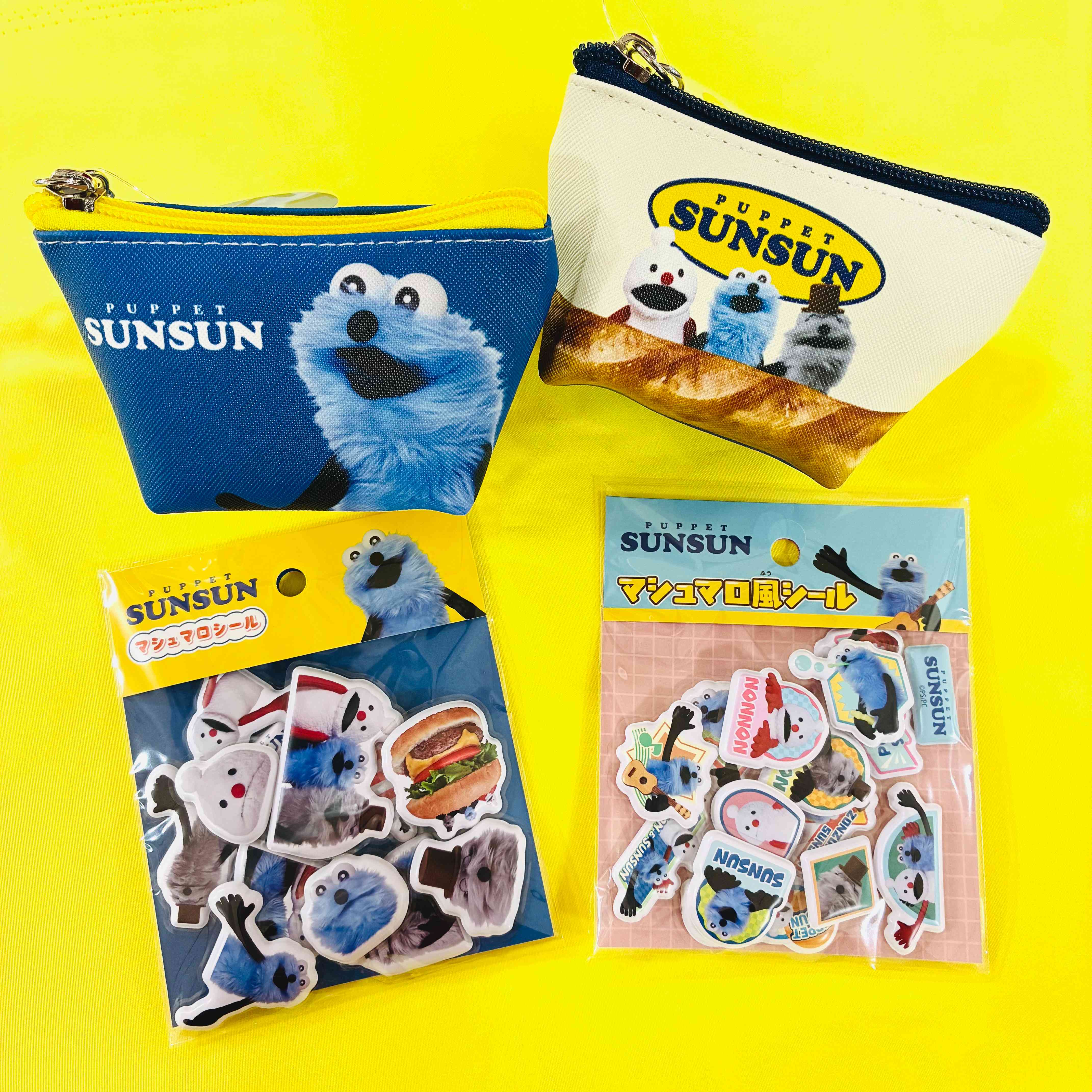 パペットスンスングッズ☆新入荷