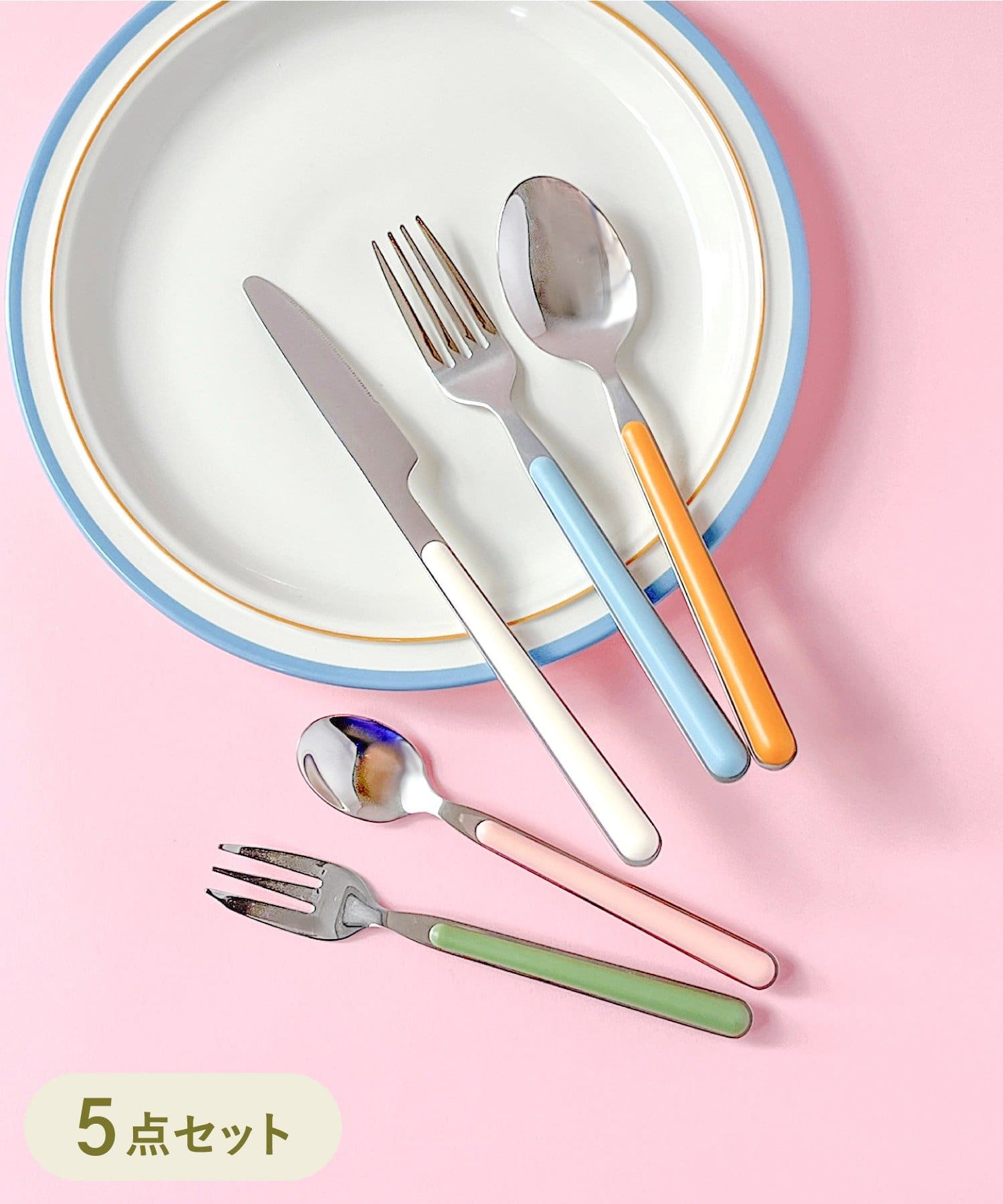 カトラリーセット ￥1,100(税込)